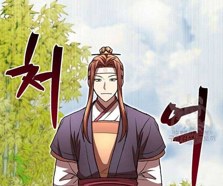 đọc truyện Con Trai Của Gia Tộc Nam Cung Thế Gia Chương 22 ảnh 15 tại Thiên Thai Truyện