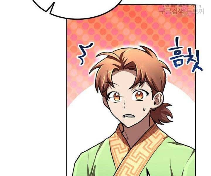 đọc truyện Con Trai Của Gia Tộc Nam Cung Thế Gia Chương 22 ảnh 133 tại Thiên Thai Truyện