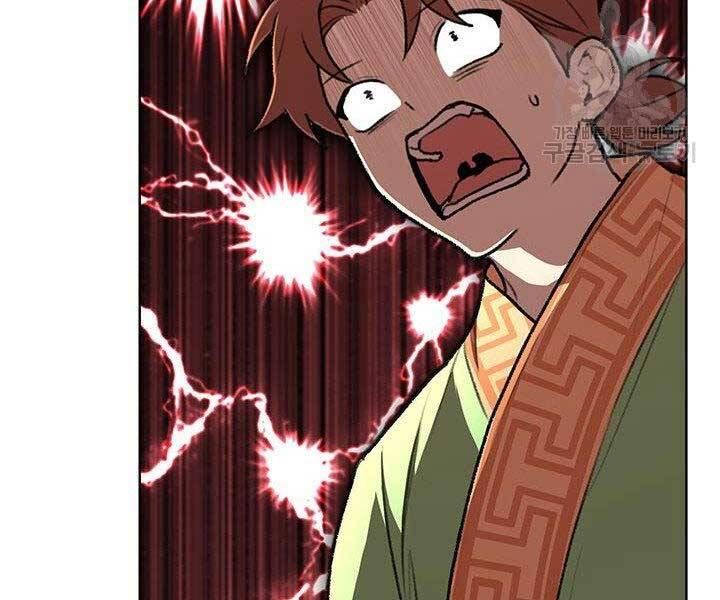 đọc truyện Con Trai Của Gia Tộc Nam Cung Thế Gia Chương 22 ảnh 142 tại Thiên Thai Truyện