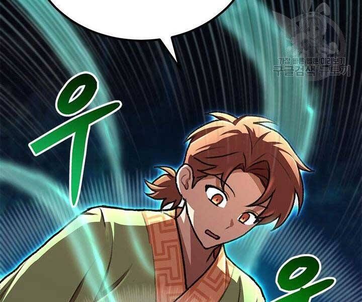 đọc truyện Con Trai Của Gia Tộc Nam Cung Thế Gia Chương 22 ảnh 153 tại Thiên Thai Truyện