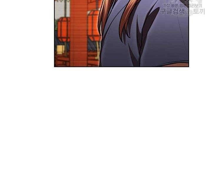 đọc truyện Con Trai Của Gia Tộc Nam Cung Thế Gia Chương 22 ảnh 177 tại Thiên Thai Truyện