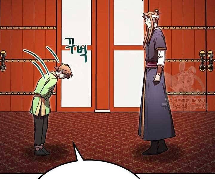 đọc truyện Con Trai Của Gia Tộc Nam Cung Thế Gia Chương 22 ảnh 182 tại Thiên Thai Truyện