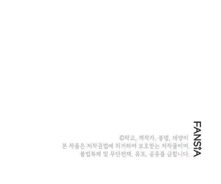 đọc truyện Con Trai Của Gia Tộc Nam Cung Thế Gia Chương 22 ảnh 195 tại Thiên Thai Truyện