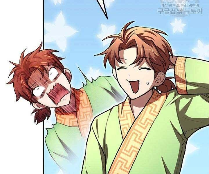 đọc truyện Con Trai Của Gia Tộc Nam Cung Thế Gia Chương 22 ảnh 23 tại Thiên Thai Truyện