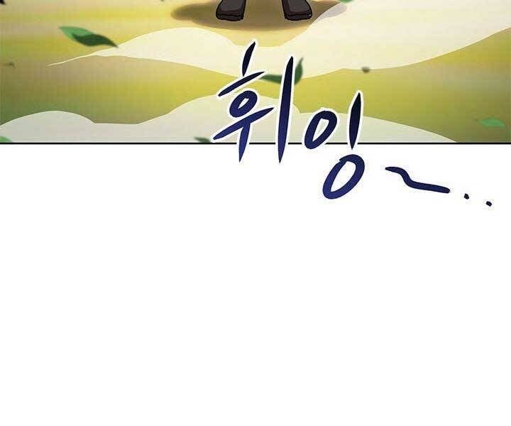 đọc truyện Con Trai Của Gia Tộc Nam Cung Thế Gia Chương 22 ảnh 5 tại Thiên Thai Truyện