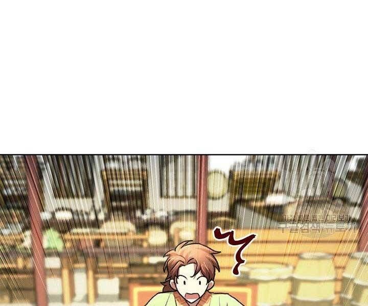 đọc truyện Con Trai Của Gia Tộc Nam Cung Thế Gia Chương 22 ảnh 37 tại Thiên Thai Truyện