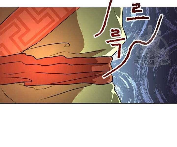 đọc truyện Con Trai Của Gia Tộc Nam Cung Thế Gia Chương 22 ảnh 52 tại Thiên Thai Truyện