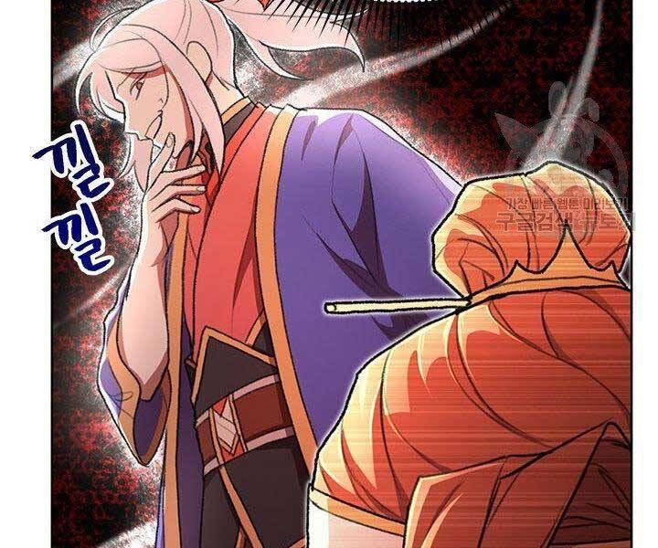 đọc truyện Con Trai Của Gia Tộc Nam Cung Thế Gia Chương 22 ảnh 63 tại Thiên Thai Truyện