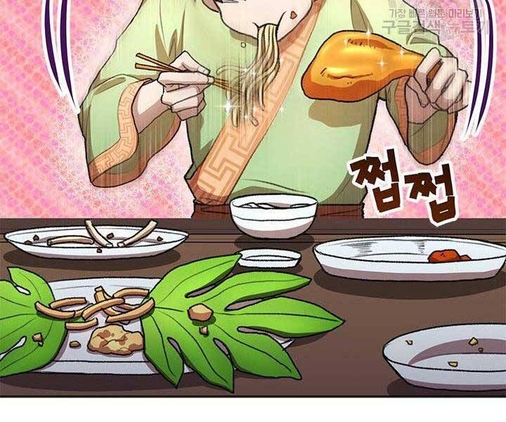 đọc truyện Con Trai Của Gia Tộc Nam Cung Thế Gia Chương 22 ảnh 67 tại Thiên Thai Truyện