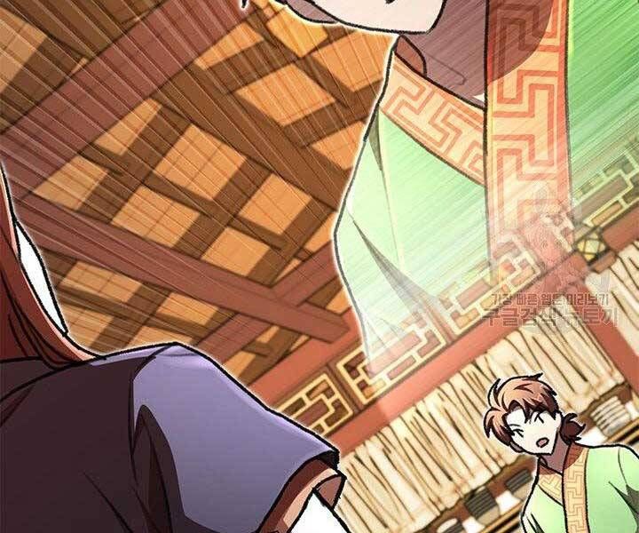 đọc truyện Con Trai Của Gia Tộc Nam Cung Thế Gia Chương 22 ảnh 72 tại Thiên Thai Truyện