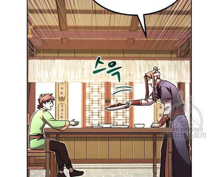 đọc truyện Con Trai Của Gia Tộc Nam Cung Thế Gia Chương 22 ảnh 92 tại Thiên Thai Truyện