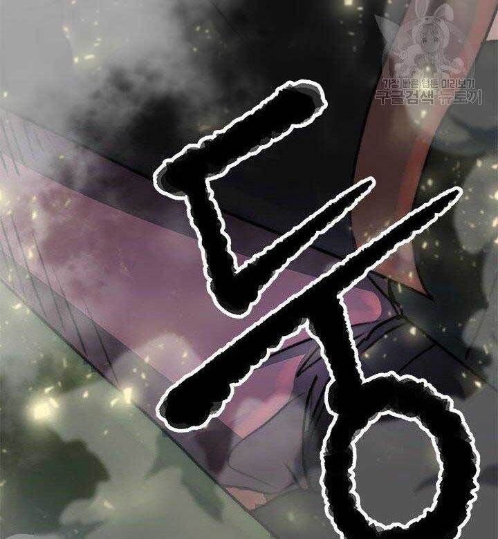 đọc truyện Con Trai Của Gia Tộc Nam Cung Thế Gia Chương 23 ảnh 50 tại Thiên Thai Truyện