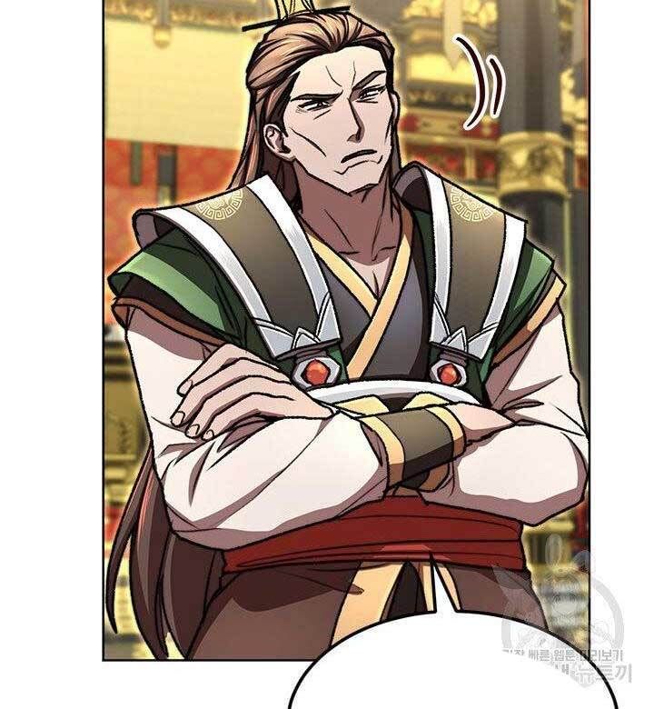 đọc truyện Con Trai Của Gia Tộc Nam Cung Thế Gia Chương 23 ảnh 59 tại Thiên Thai Truyện