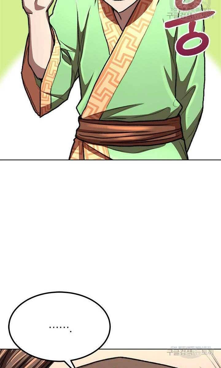 đọc truyện Con Trai Của Gia Tộc Nam Cung Thế Gia Chương 23 ảnh 74 tại Thiên Thai Truyện