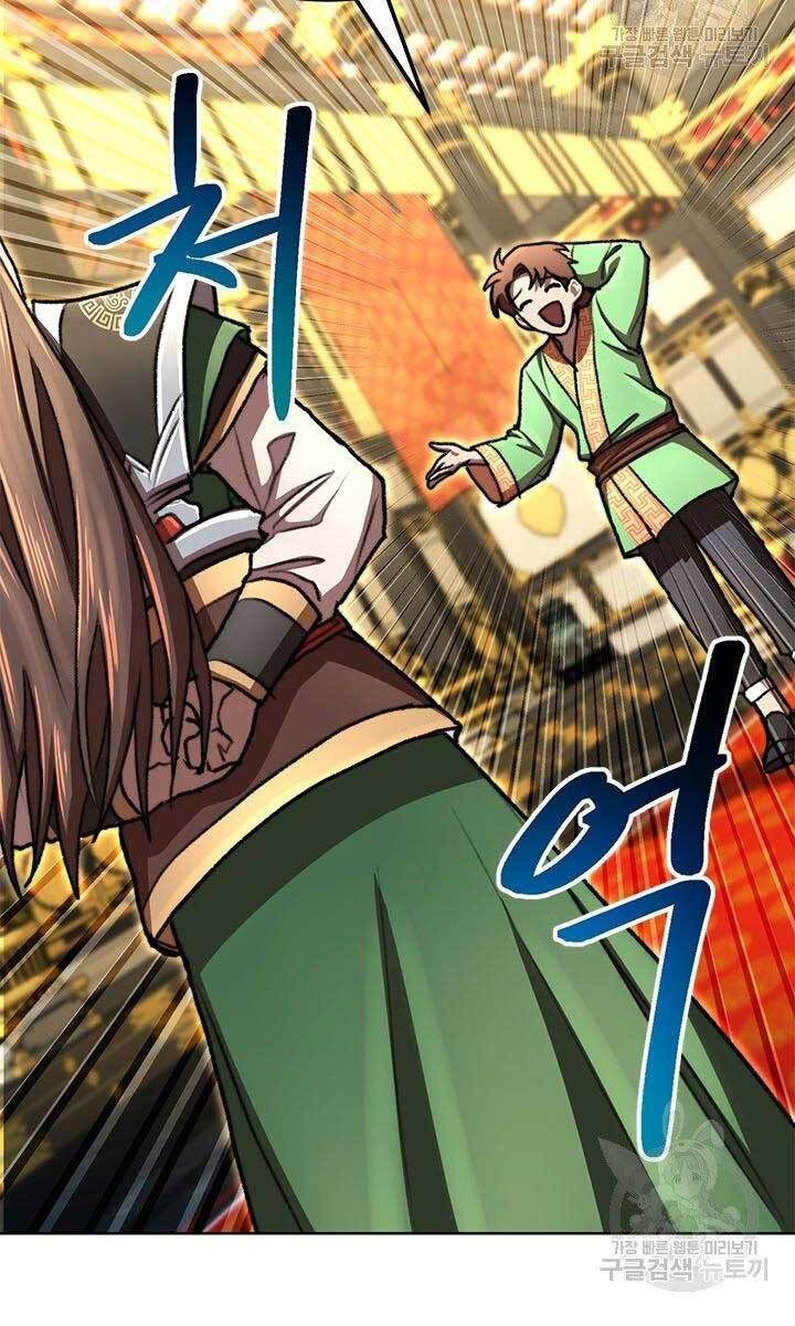 đọc truyện Con Trai Của Gia Tộc Nam Cung Thế Gia Chương 23 ảnh 84 tại Thiên Thai Truyện