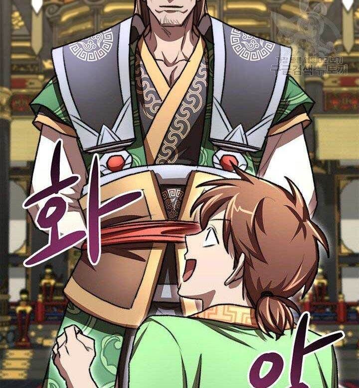 đọc truyện Con Trai Của Gia Tộc Nam Cung Thế Gia Chương 24 ảnh 12 tại Thiên Thai Truyện