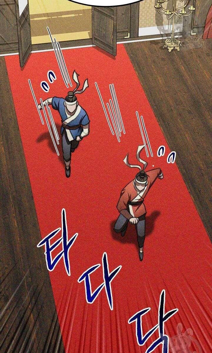 đọc truyện Con Trai Của Gia Tộc Nam Cung Thế Gia Chương 24 ảnh 35 tại Thiên Thai Truyện