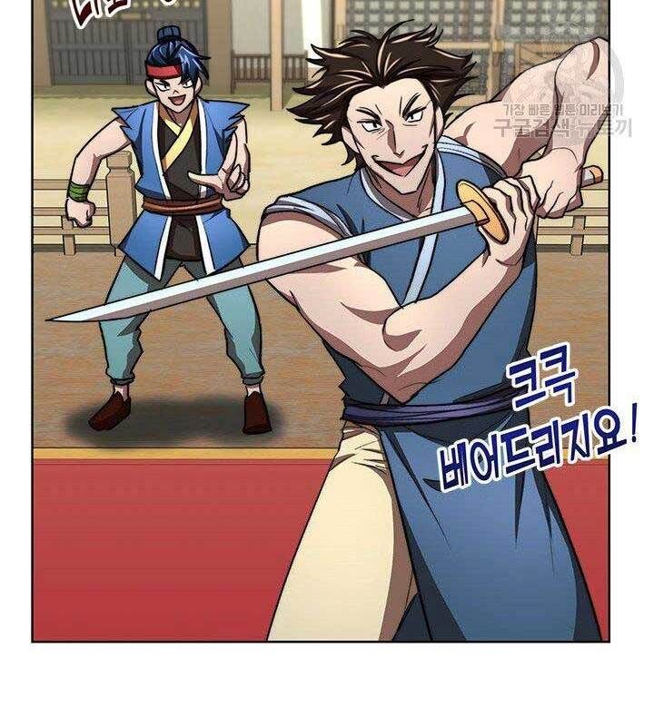 đọc truyện Con Trai Của Gia Tộc Nam Cung Thế Gia Chương 24 ảnh 79 tại Thiên Thai Truyện