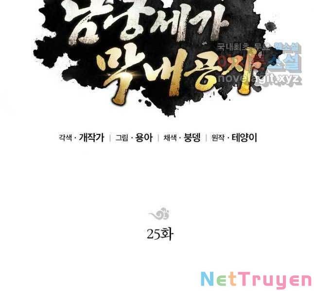 đọc truyện Con Trai Của Gia Tộc Nam Cung Thế Gia Chương 25 ảnh 64 tại Thiên Thai Truyện