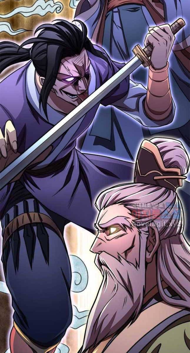 đọc truyện Con Trai Của Gia Tộc Nam Cung Thế Gia Chương 26 ảnh 4 tại Thiên Thai Truyện