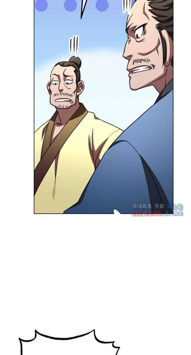 đọc truyện Con Trai Của Gia Tộc Nam Cung Thế Gia Chương 26 ảnh 27 tại Thiên Thai Truyện