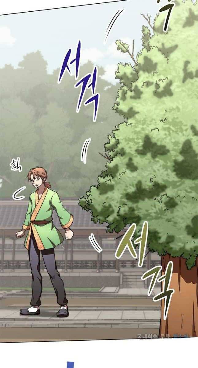 đọc truyện Con Trai Của Gia Tộc Nam Cung Thế Gia Chương 26 ảnh 88 tại Thiên Thai Truyện