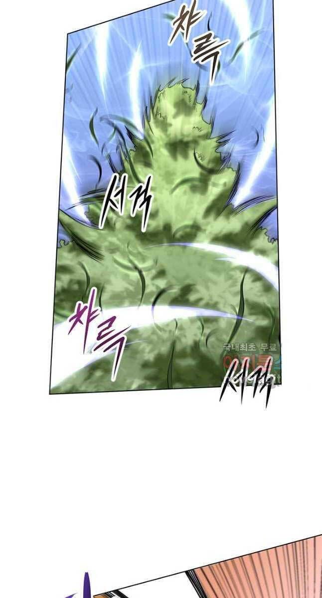 đọc truyện Con Trai Của Gia Tộc Nam Cung Thế Gia Chương 26 ảnh 90 tại Thiên Thai Truyện