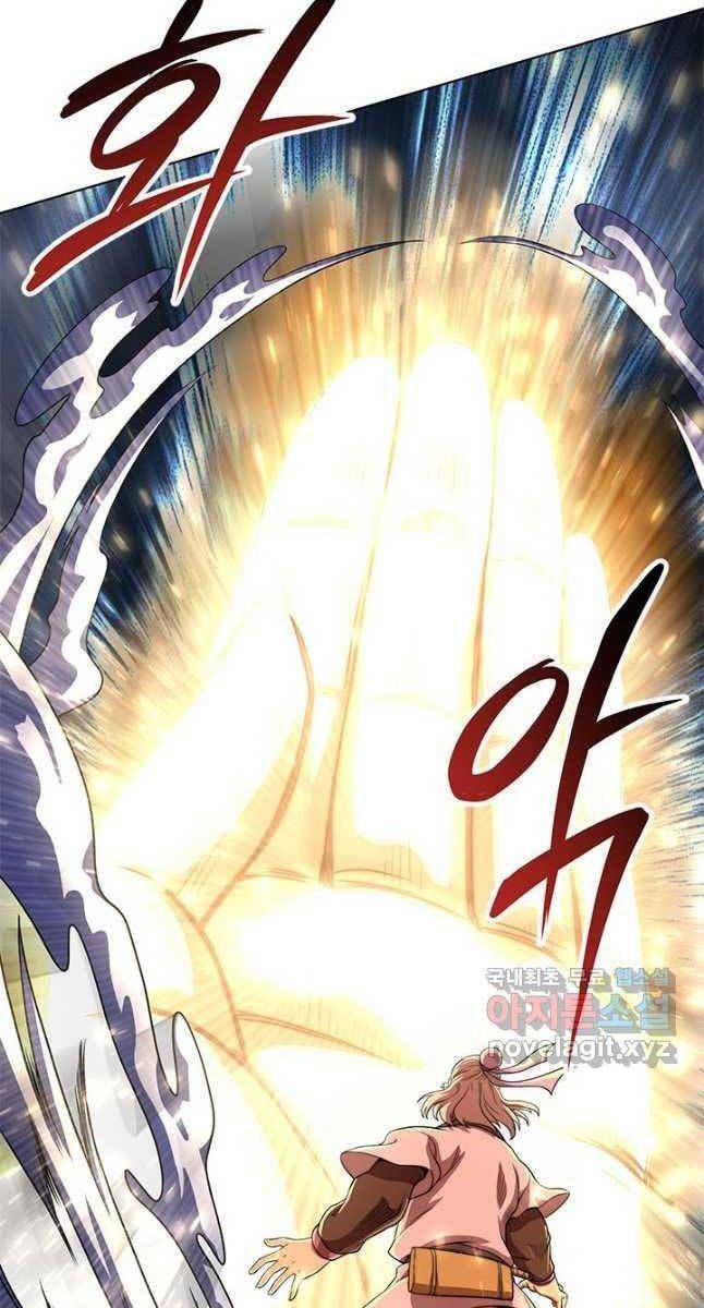 đọc truyện Con Trai Của Gia Tộc Nam Cung Thế Gia Chương 27 ảnh 59 tại Thiên Thai Truyện