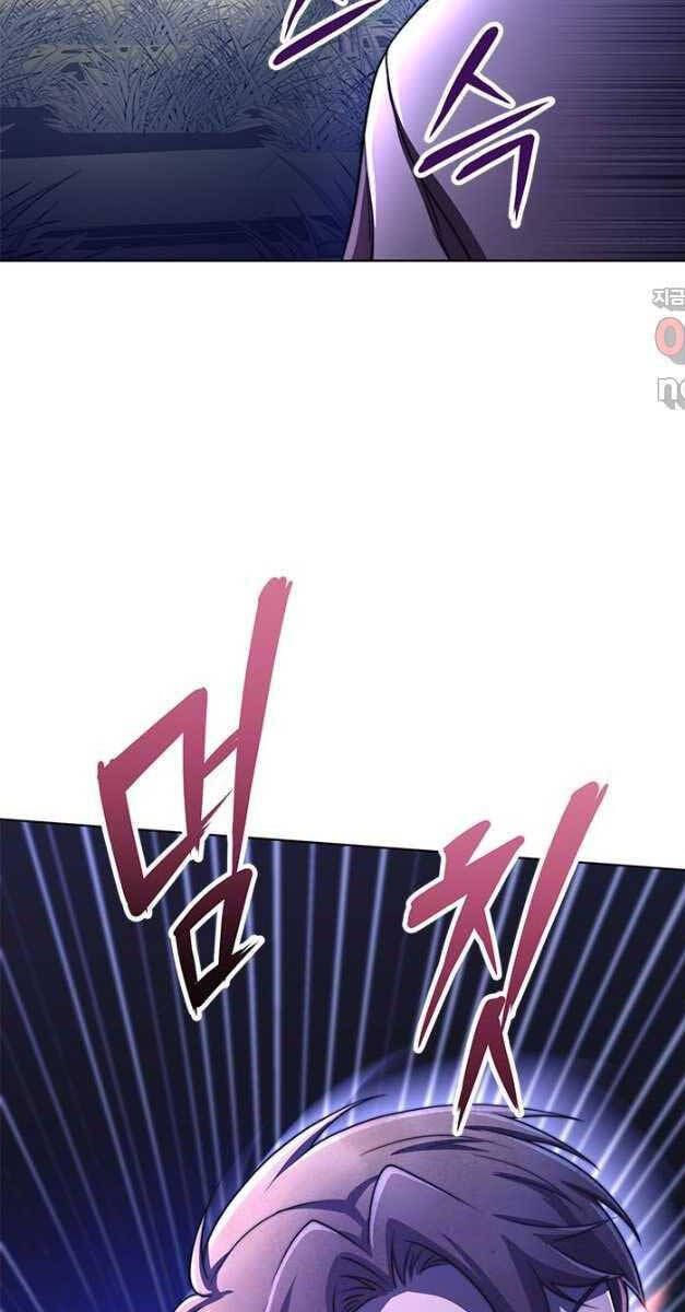 đọc truyện Con Trai Của Gia Tộc Nam Cung Thế Gia Chương 28 ảnh 21 tại Thiên Thai Truyện