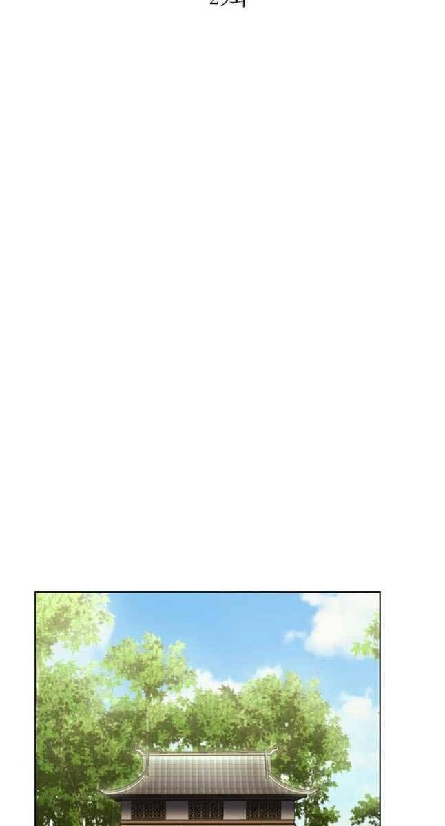 đọc truyện Con Trai Của Gia Tộc Nam Cung Thế Gia Chương 29 ảnh 31 tại Thiên Thai Truyện