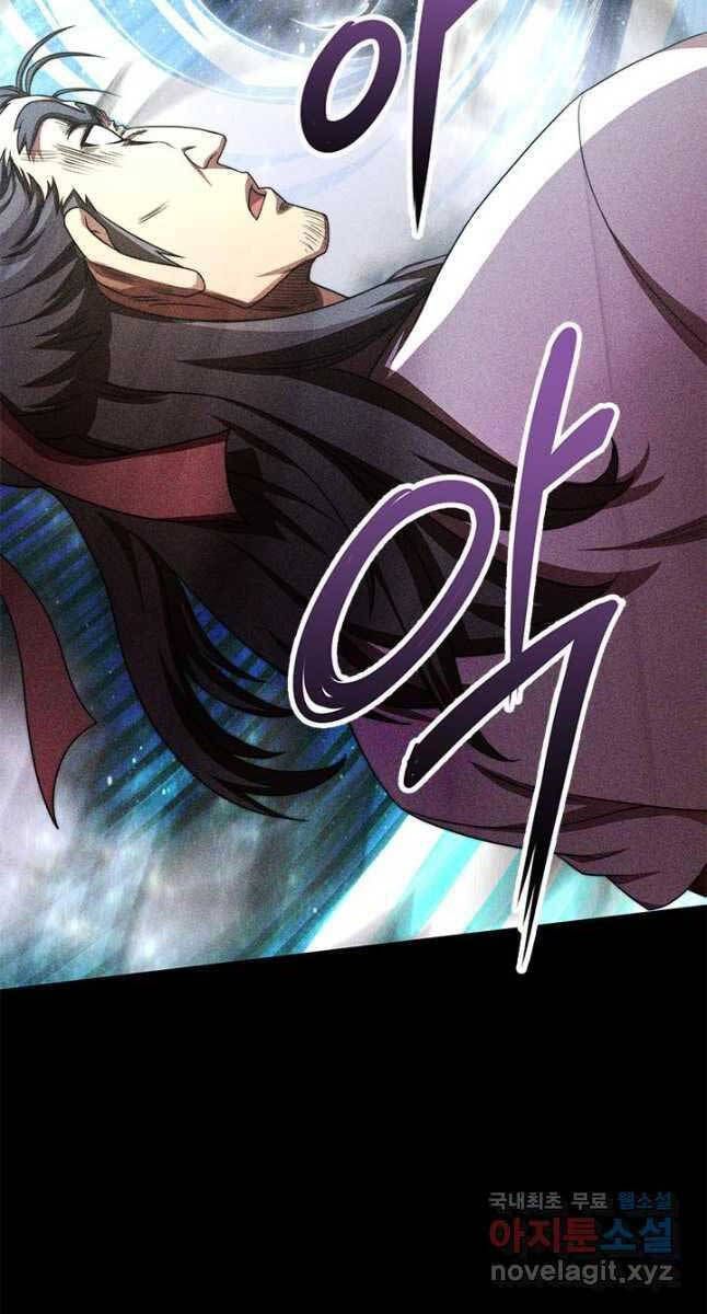 đọc truyện Con Trai Của Gia Tộc Nam Cung Thế Gia Chương 31 ảnh 41 tại Thiên Thai Truyện