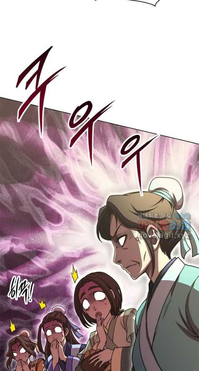 đọc truyện Con Trai Của Gia Tộc Nam Cung Thế Gia Chương 32 ảnh 24 tại Thiên Thai Truyện