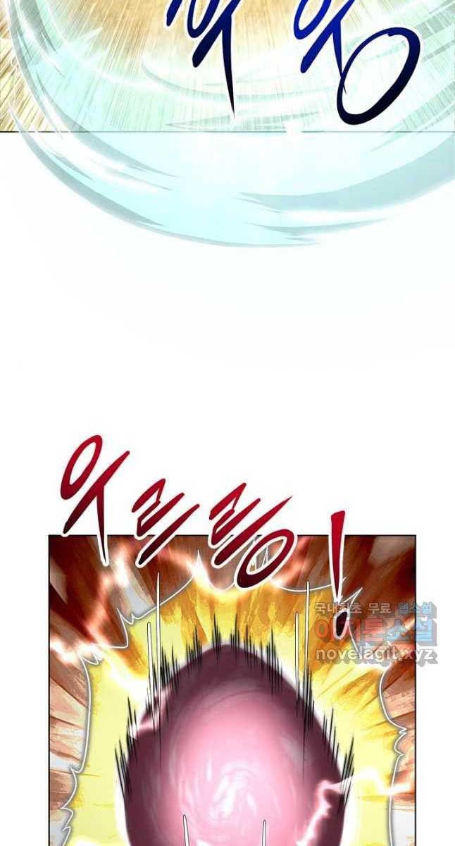 đọc truyện Con Trai Của Gia Tộc Nam Cung Thế Gia Chương 32 ảnh 43 tại Thiên Thai Truyện