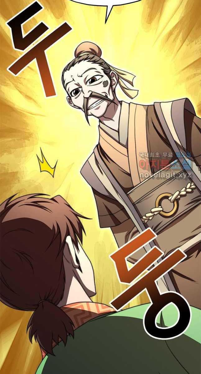 đọc truyện Con Trai Của Gia Tộc Nam Cung Thế Gia Chương 32 ảnh 66 tại Thiên Thai Truyện