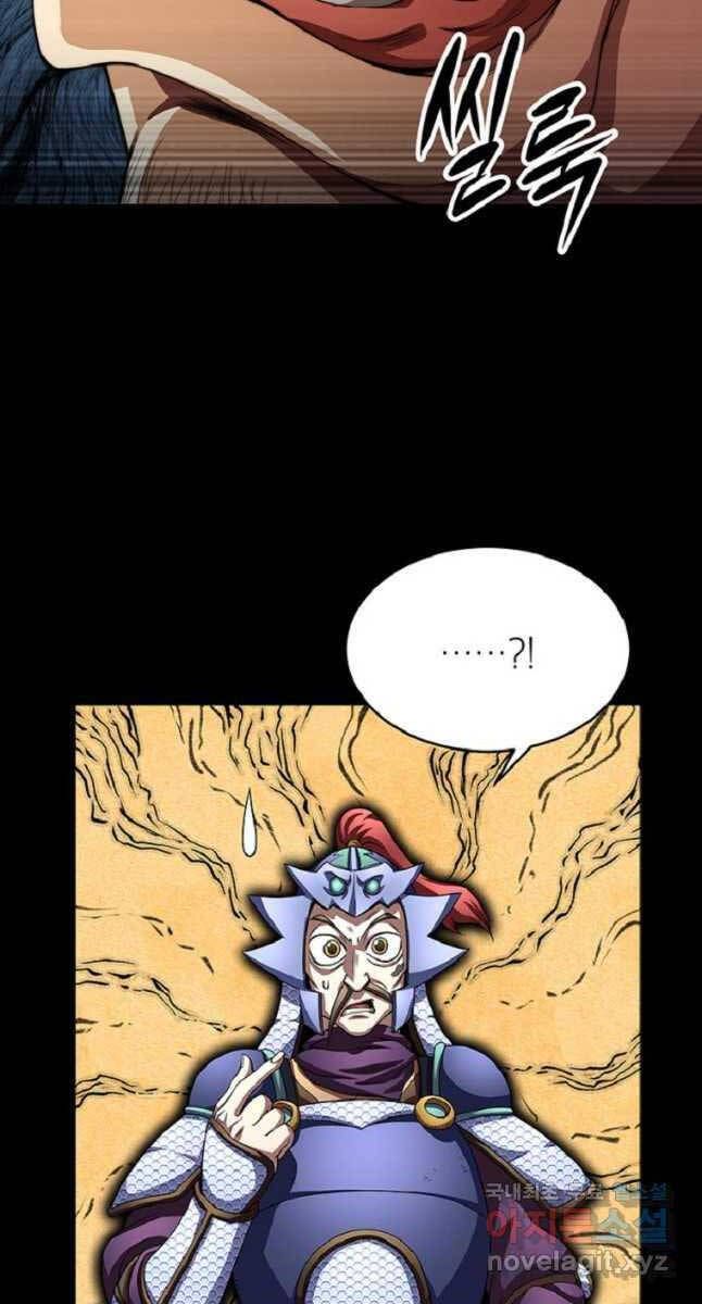 đọc truyện Con Trai Của Gia Tộc Nam Cung Thế Gia Chương 34 ảnh 12 tại Thiên Thai Truyện