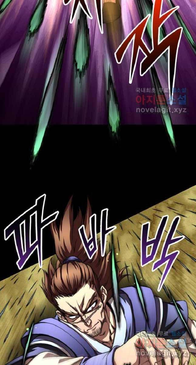 đọc truyện Con Trai Của Gia Tộc Nam Cung Thế Gia Chương 34 ảnh 26 tại Thiên Thai Truyện