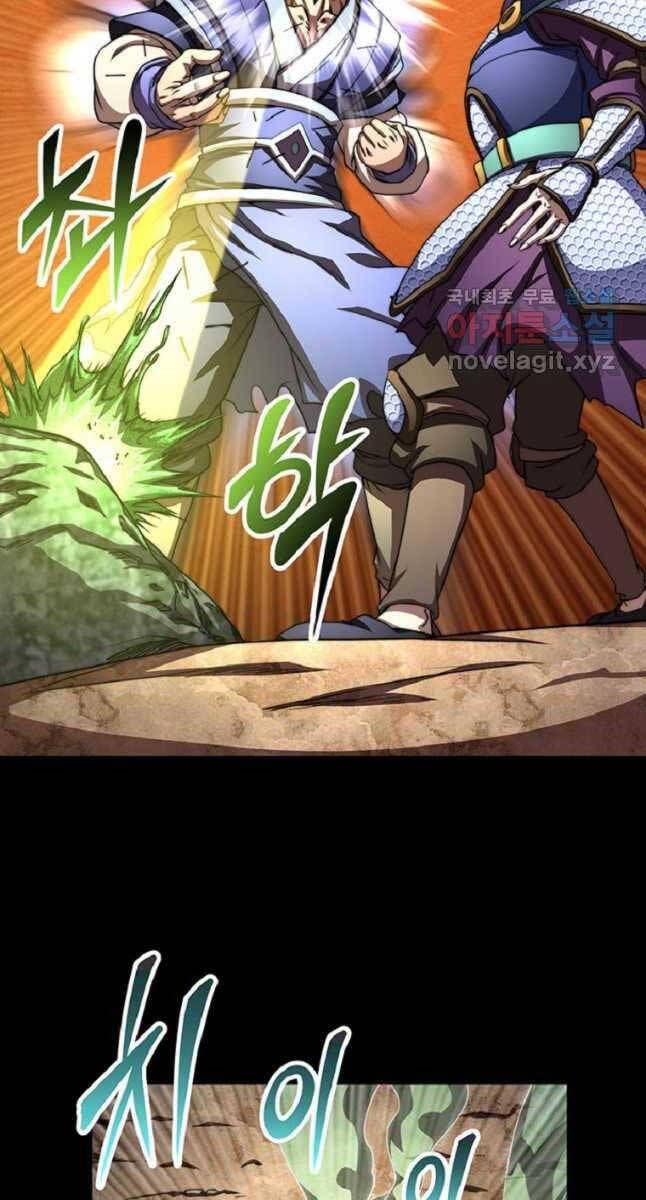 đọc truyện Con Trai Của Gia Tộc Nam Cung Thế Gia Chương 34 ảnh 35 tại Thiên Thai Truyện