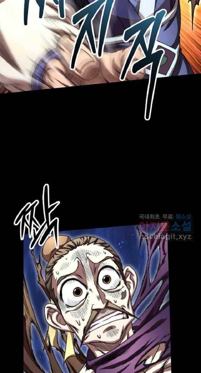 đọc truyện Con Trai Của Gia Tộc Nam Cung Thế Gia Chương 34 ảnh 48 tại Thiên Thai Truyện