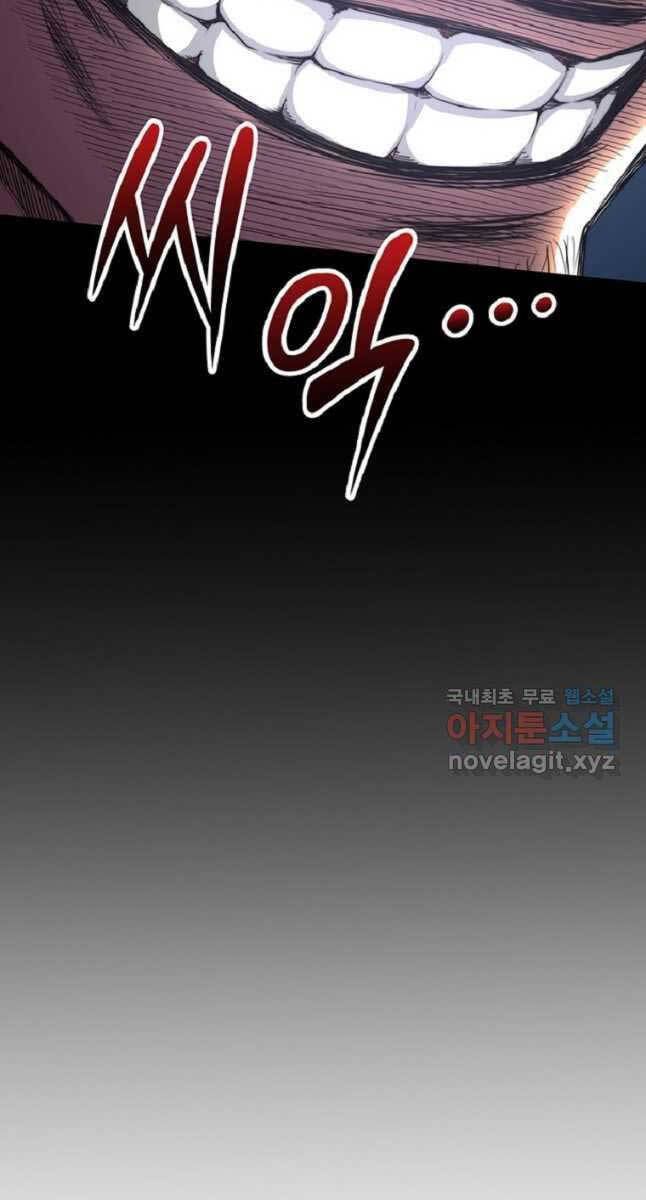 đọc truyện Con Trai Của Gia Tộc Nam Cung Thế Gia Chương 34 ảnh 57 tại Thiên Thai Truyện