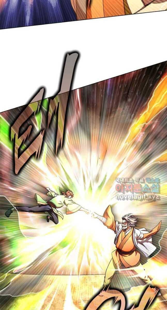 đọc truyện Con Trai Của Gia Tộc Nam Cung Thế Gia Chương 36 ảnh 28 tại Thiên Thai Truyện