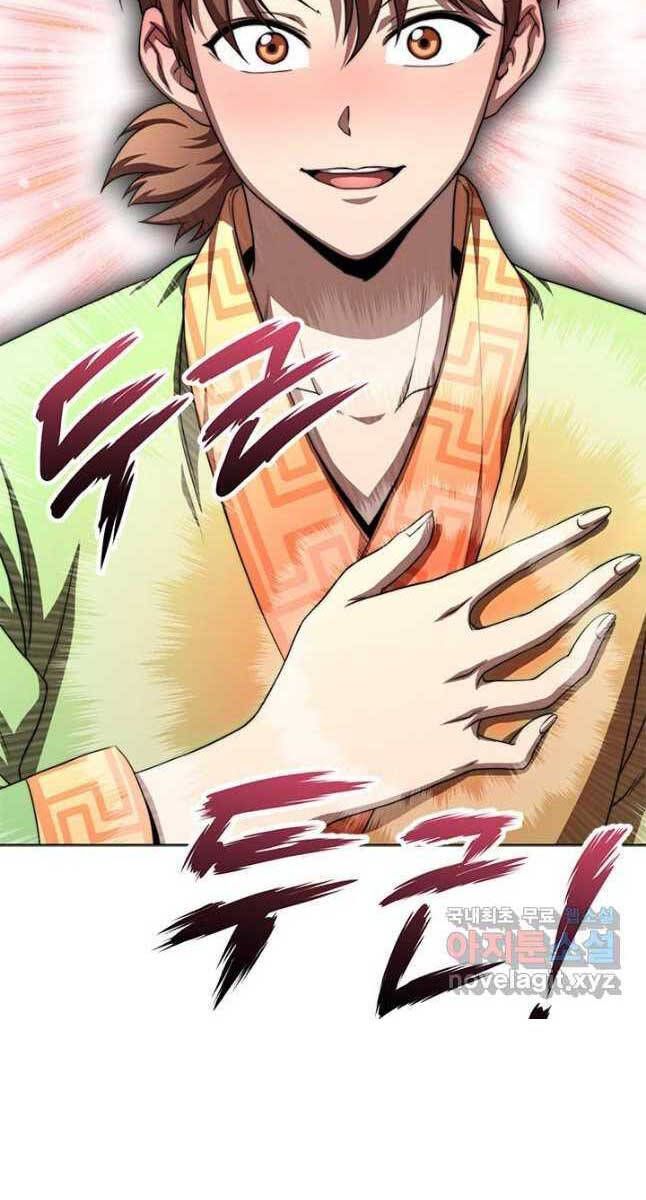 đọc truyện Con Trai Của Gia Tộc Nam Cung Thế Gia Chương 36 ảnh 96 tại Thiên Thai Truyện