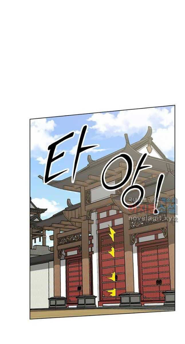 đọc truyện Con Trai Của Gia Tộc Nam Cung Thế Gia Chương 37 ảnh 21 tại Thiên Thai Truyện