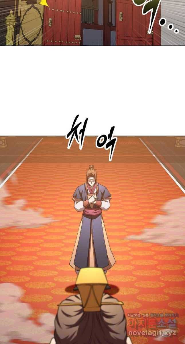 đọc truyện Con Trai Của Gia Tộc Nam Cung Thế Gia Chương 39 ảnh 12 tại Thiên Thai Truyện