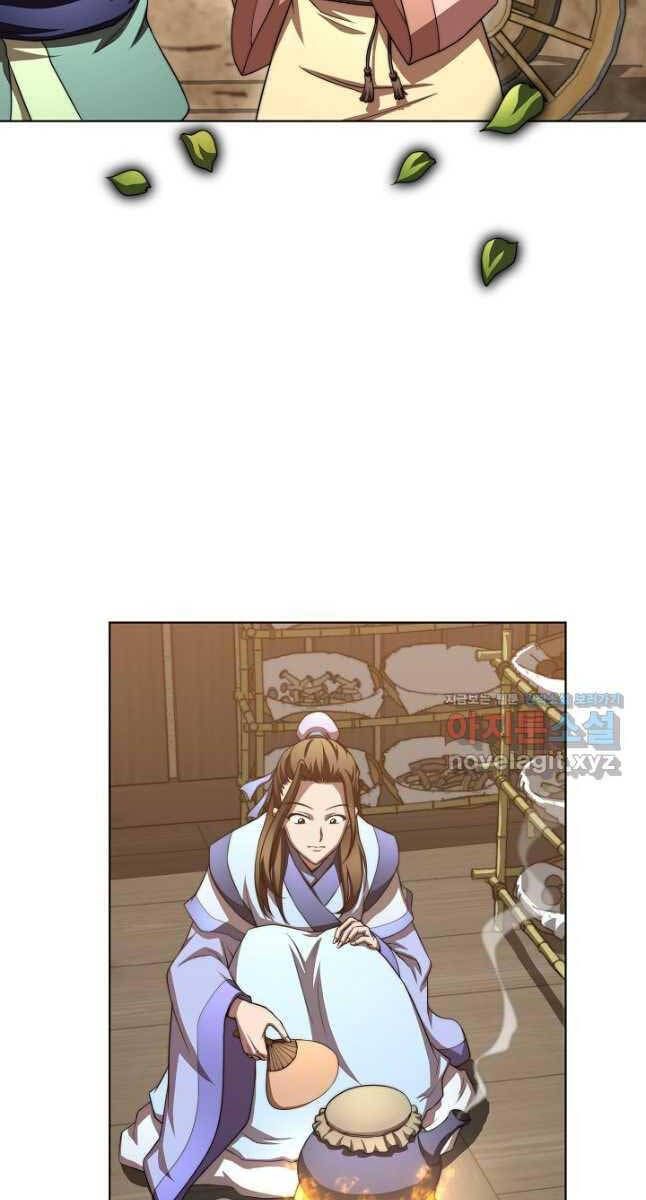 đọc truyện Con Trai Của Gia Tộc Nam Cung Thế Gia Chương 39 ảnh 4 tại Thiên Thai Truyện