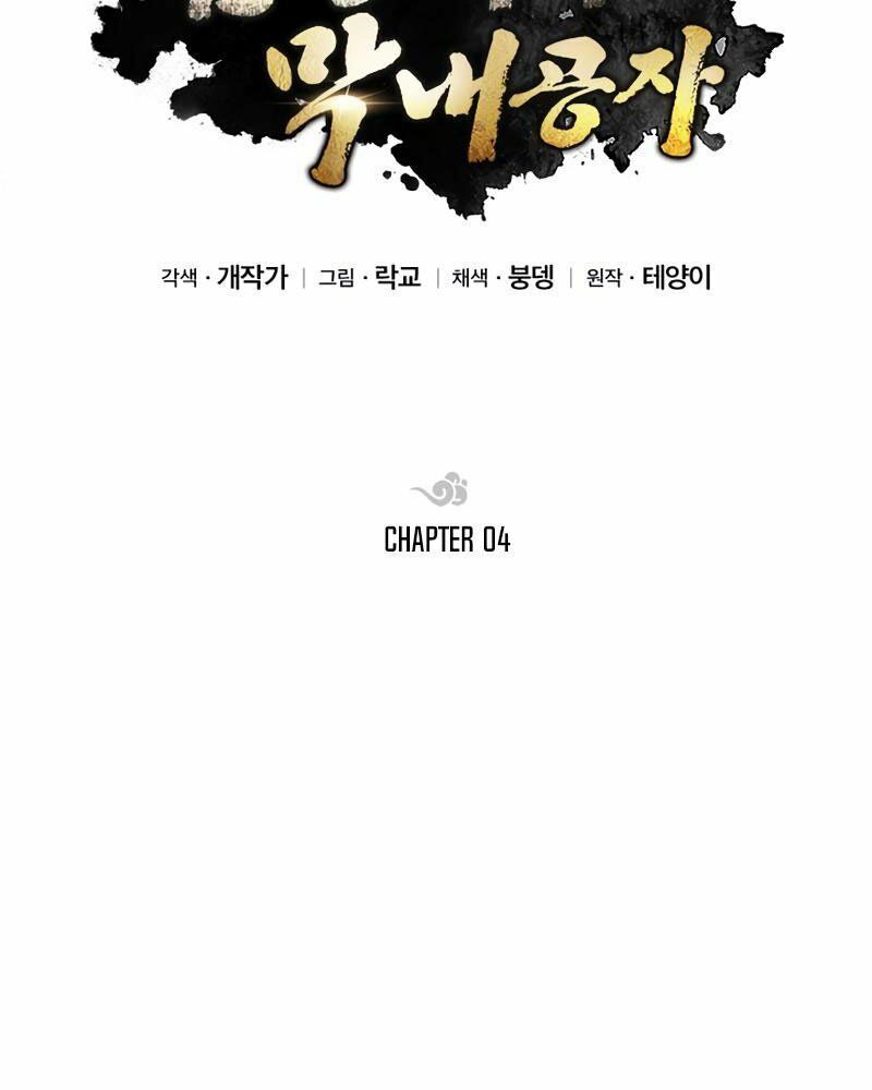 đọc truyện Con Trai Của Gia Tộc Nam Cung Thế Gia Chương 4 ảnh 37 tại Thiên Thai Truyện