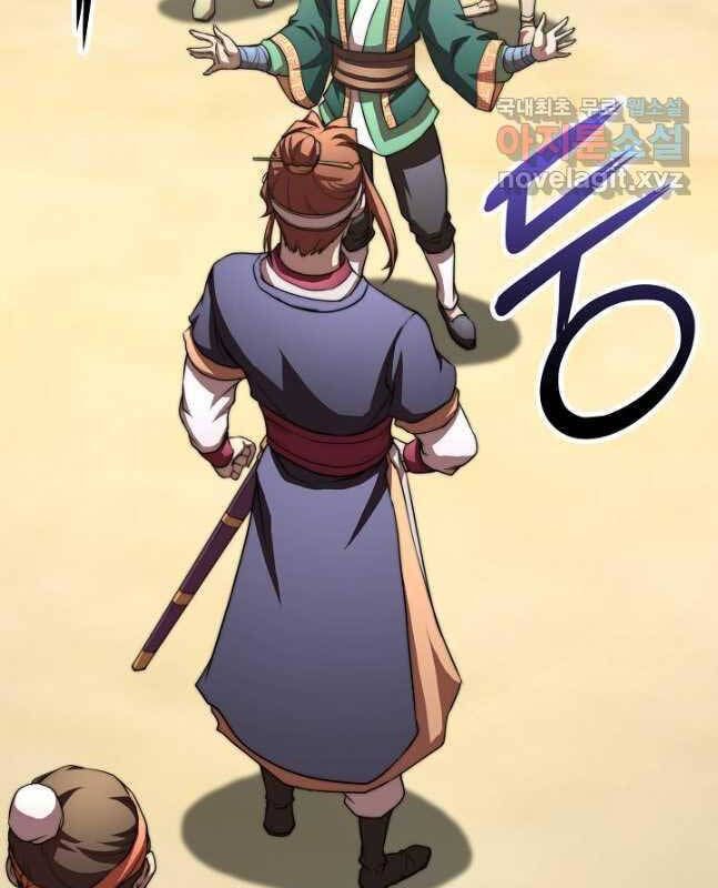 đọc truyện Con Trai Của Gia Tộc Nam Cung Thế Gia Chương 40 ảnh 106 tại Thiên Thai Truyện