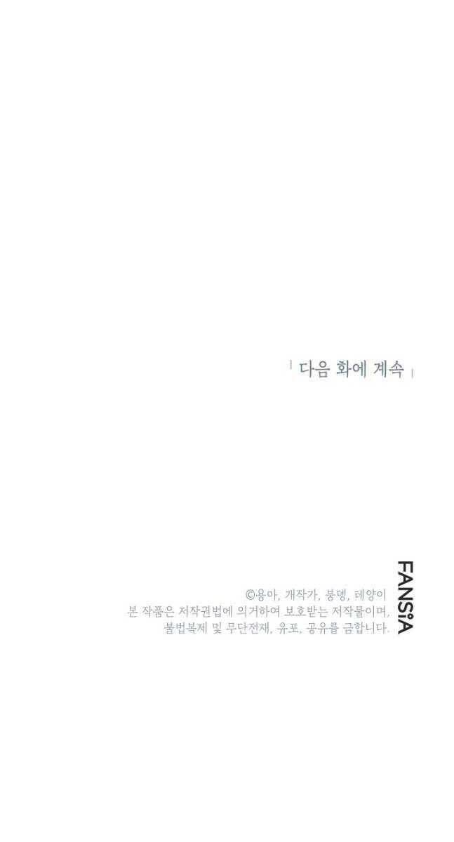 đọc truyện Con Trai Của Gia Tộc Nam Cung Thế Gia Chương 40 ảnh 110 tại Thiên Thai Truyện
