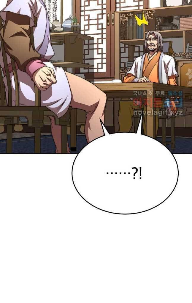 đọc truyện Con Trai Của Gia Tộc Nam Cung Thế Gia Chương 40 ảnh 37 tại Thiên Thai Truyện