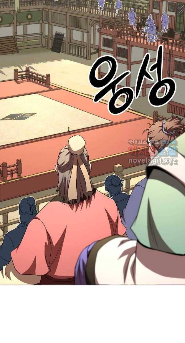 đọc truyện Con Trai Của Gia Tộc Nam Cung Thế Gia Chương 40 ảnh 70 tại Thiên Thai Truyện