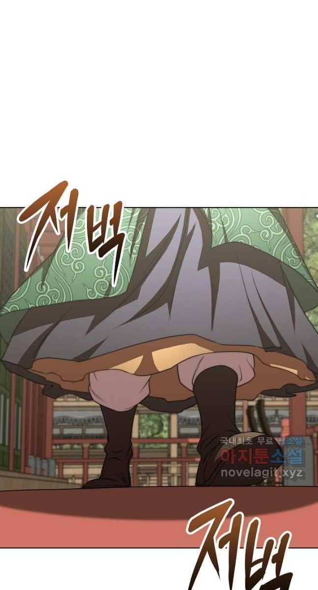 đọc truyện Con Trai Của Gia Tộc Nam Cung Thế Gia Chương 40 ảnh 75 tại Thiên Thai Truyện